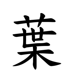 放地|放地さんの名字の由来や読み方、全国人数・順位｜名字検索No.1